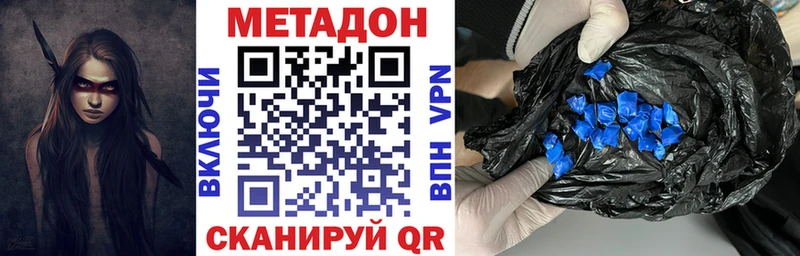 ОМГ ОМГ как войти  Моршанск  Метадон мёд 