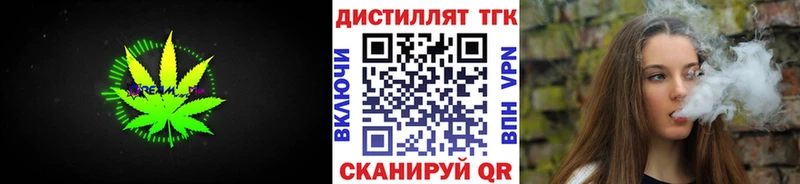 Дистиллят ТГК концентрат  Моршанск 