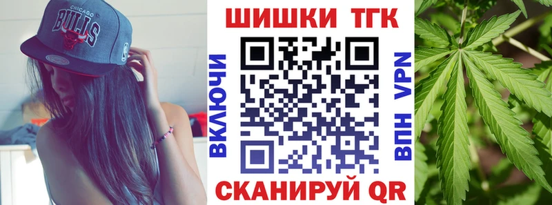 наркота  Моршанск  darknet формула  МАРИХУАНА THC 21% 